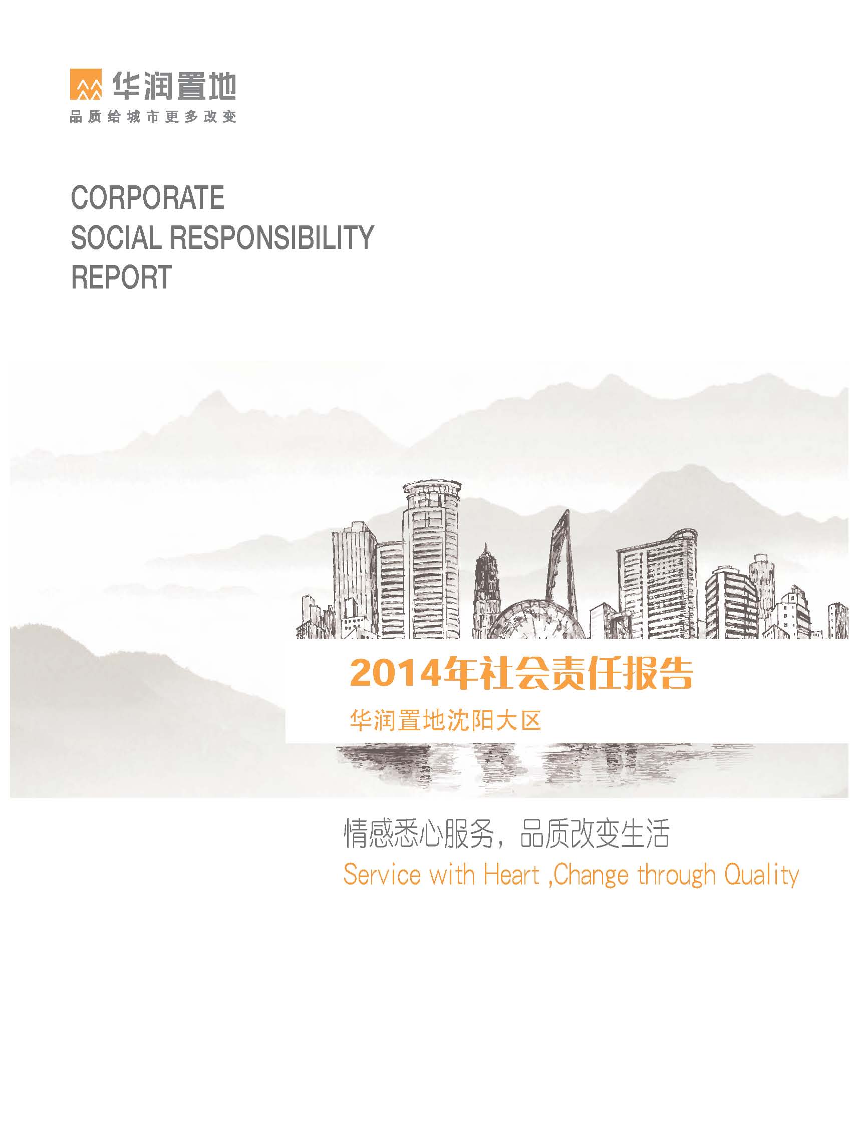 W020190508374765200303