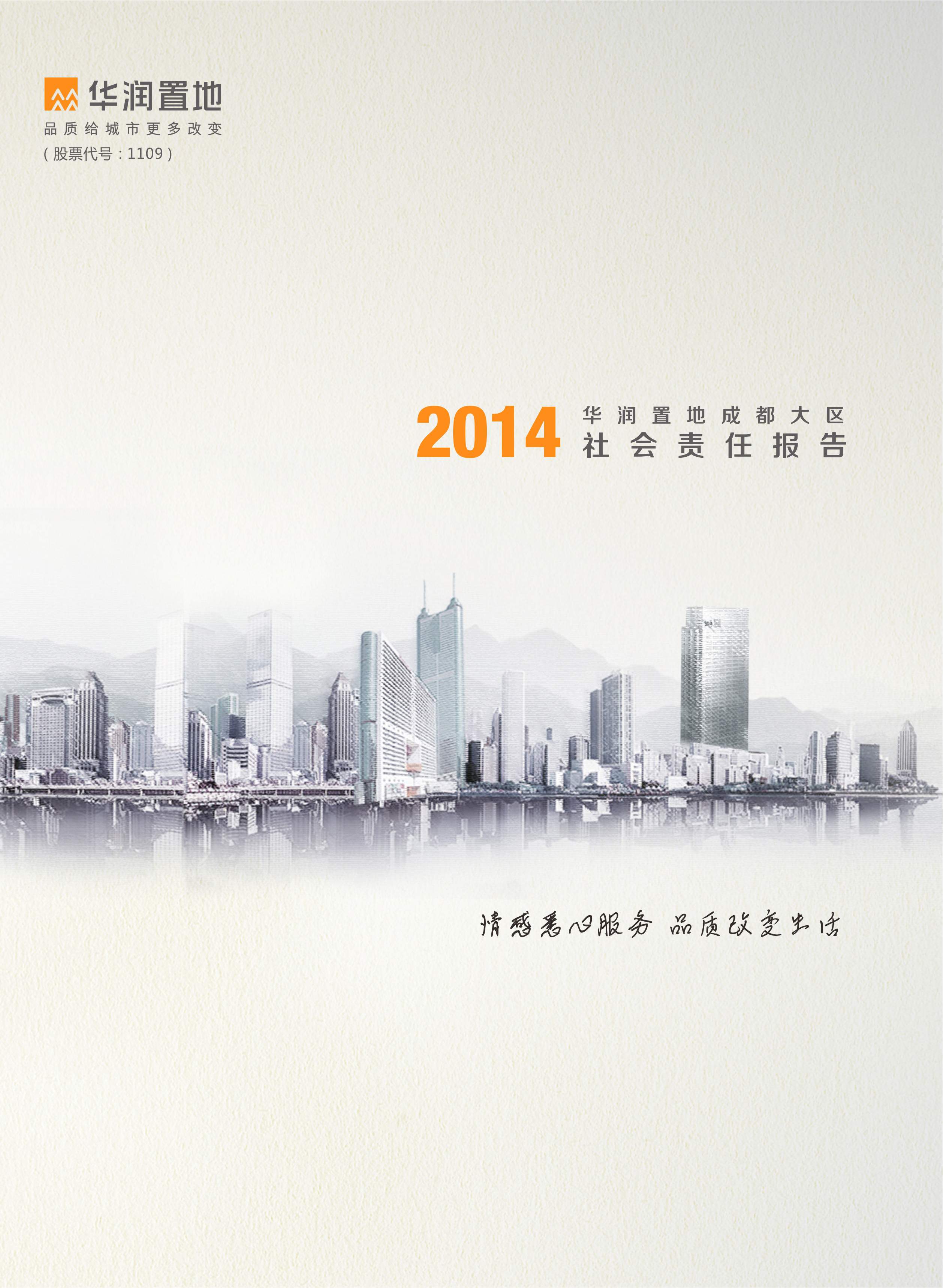 W020190508378326506952