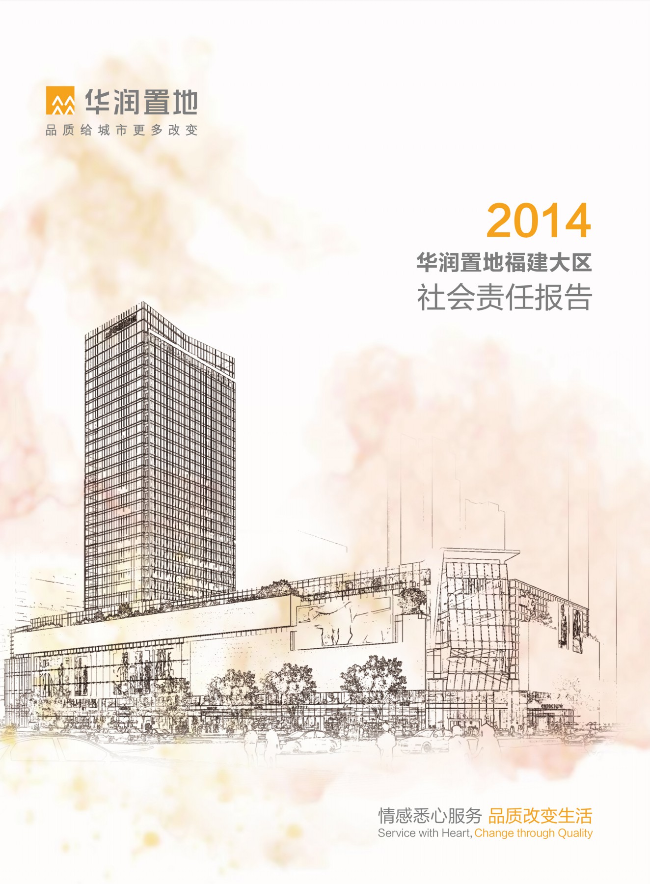 W020190508379209864686