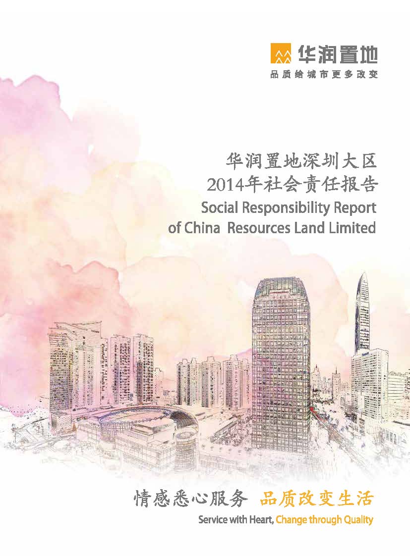 W020190508379932372727