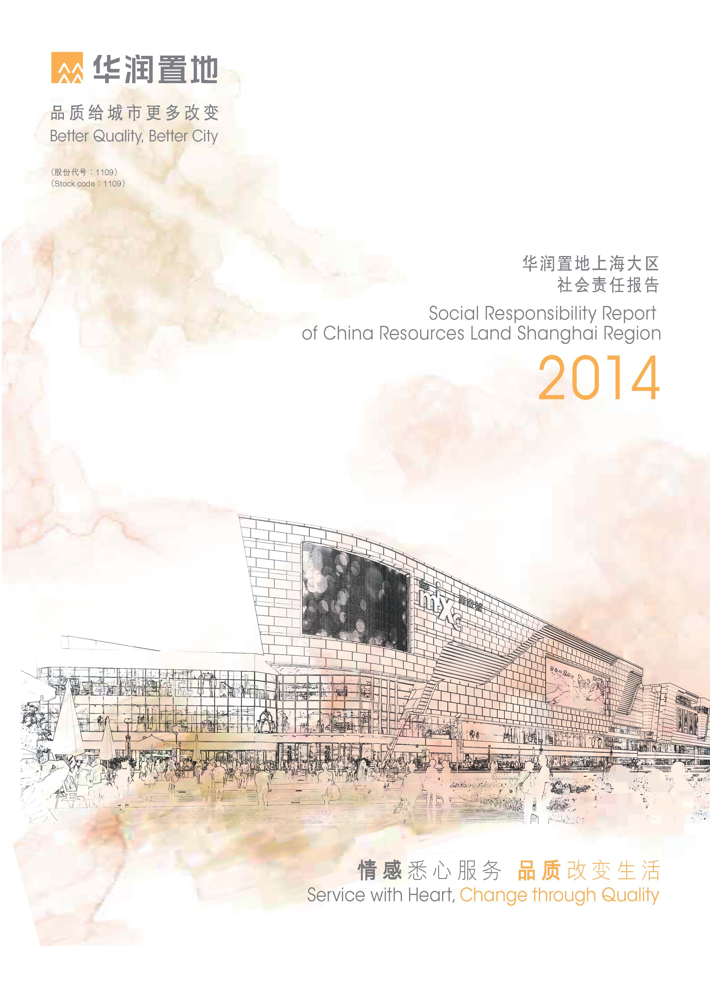 W020190508381239793541