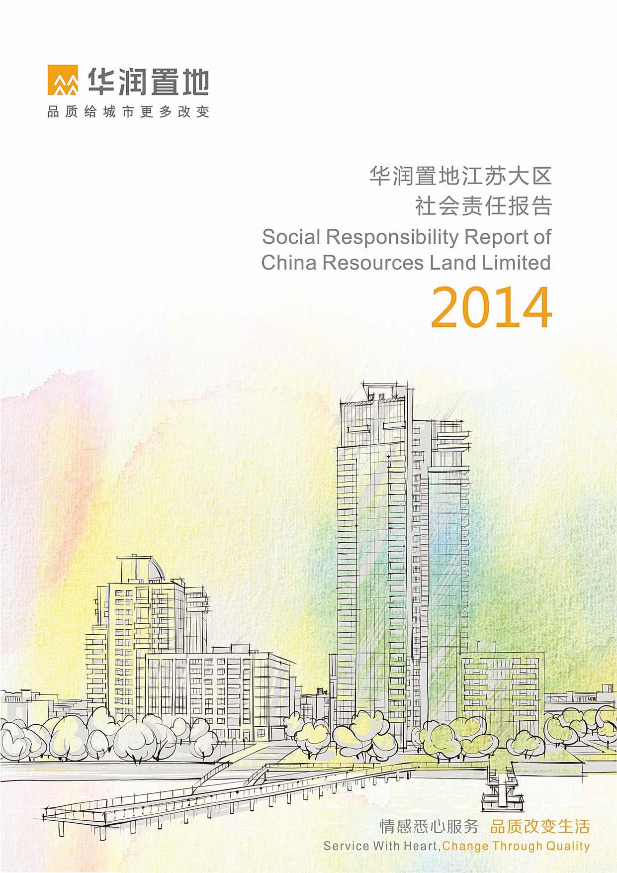 W020190508382192954413