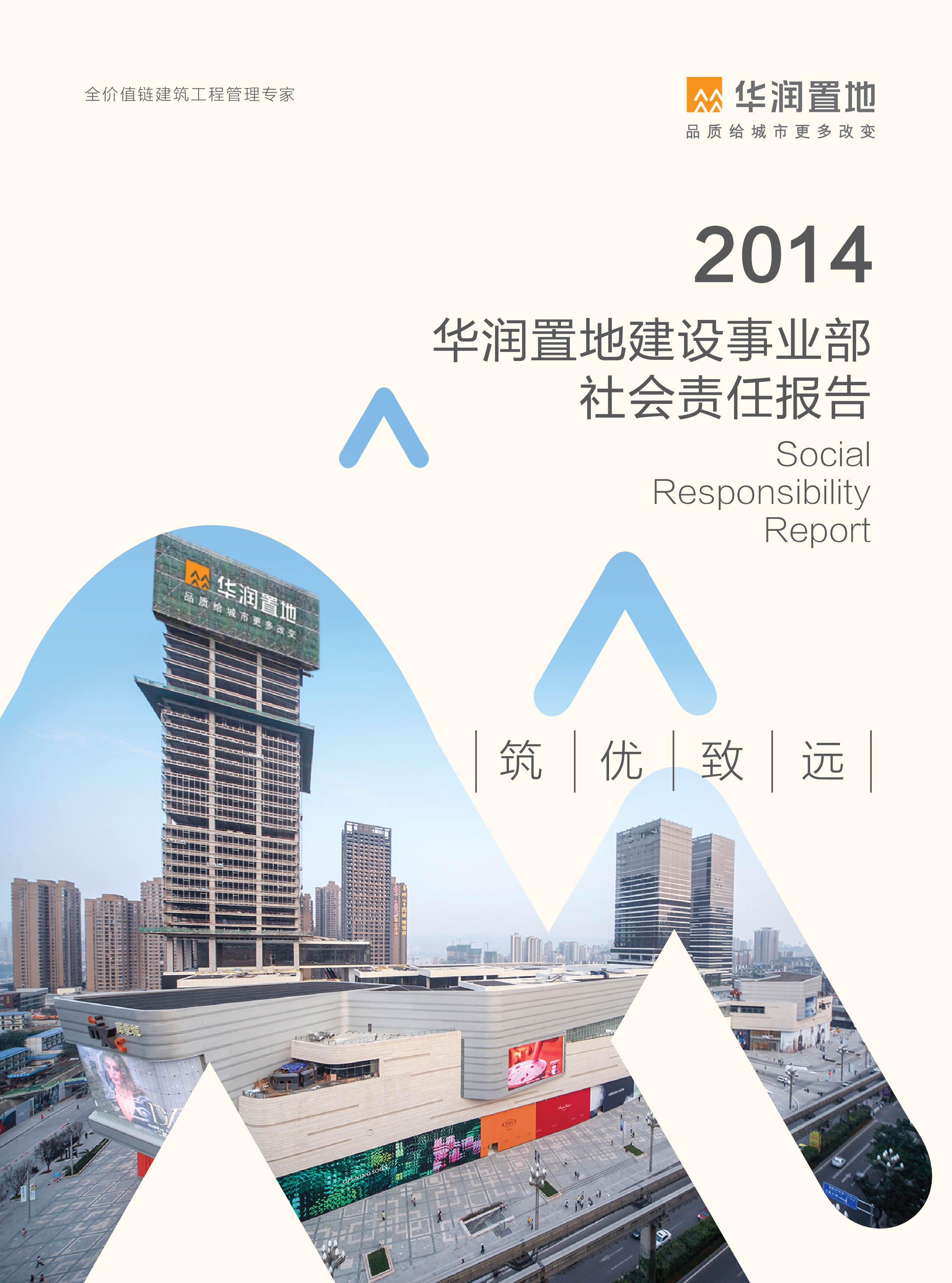 W020190508388097230634