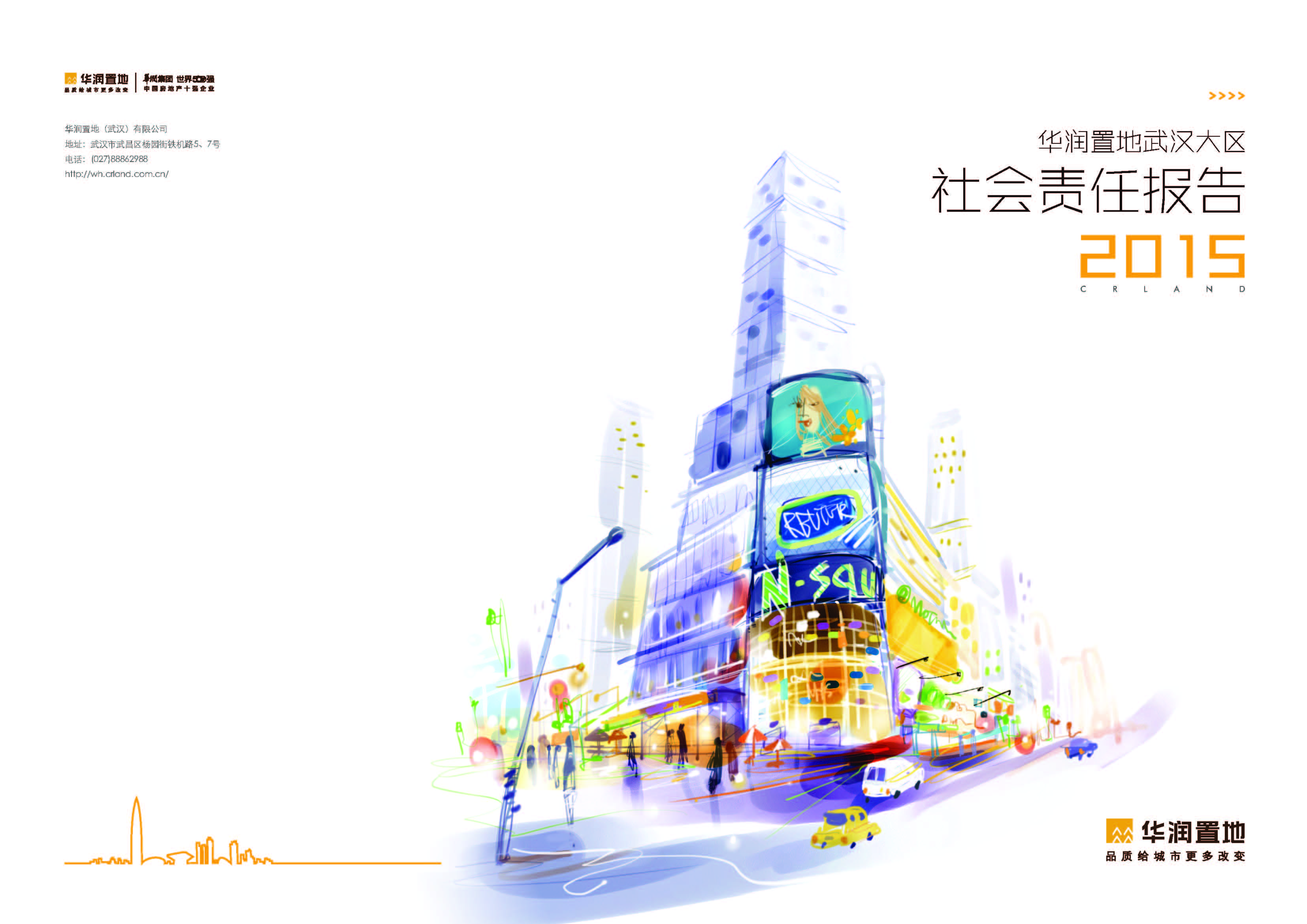 W020190508356695367669