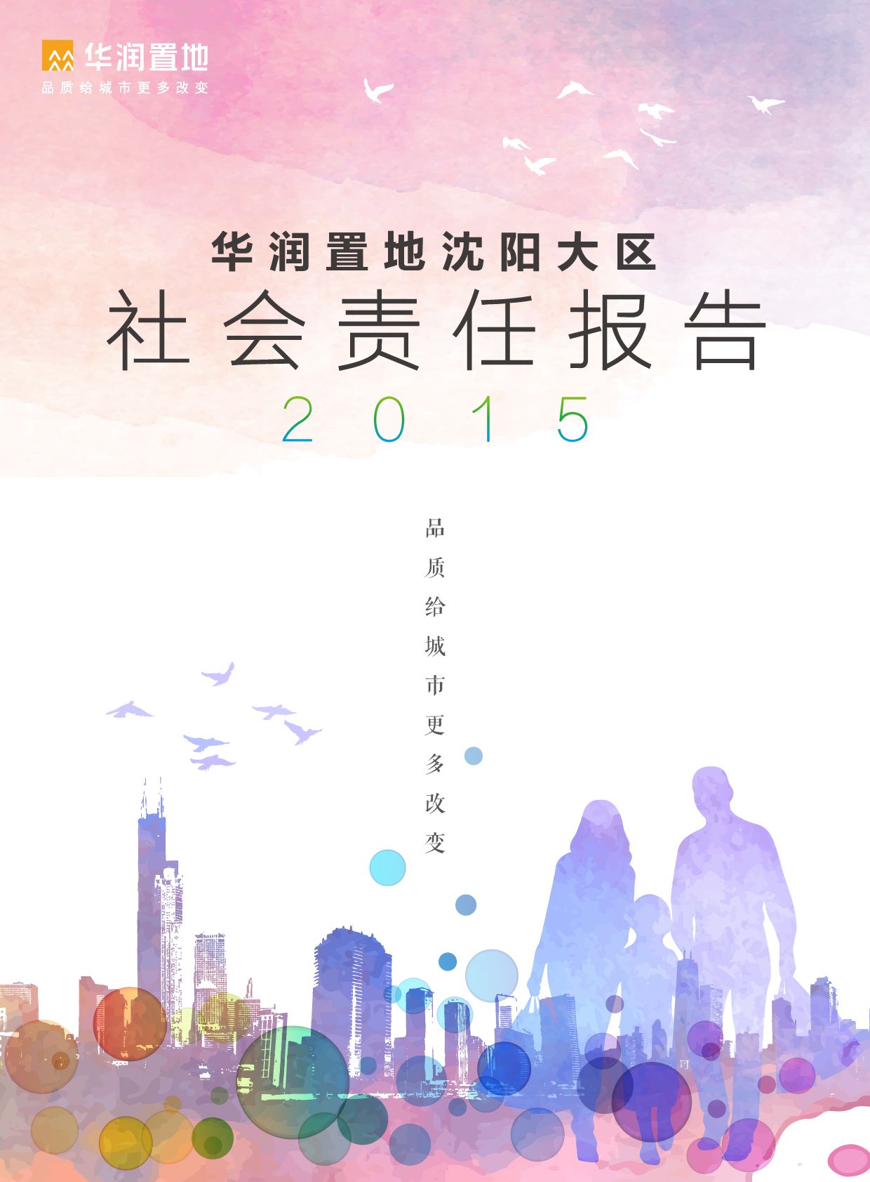 W020190508357126119611