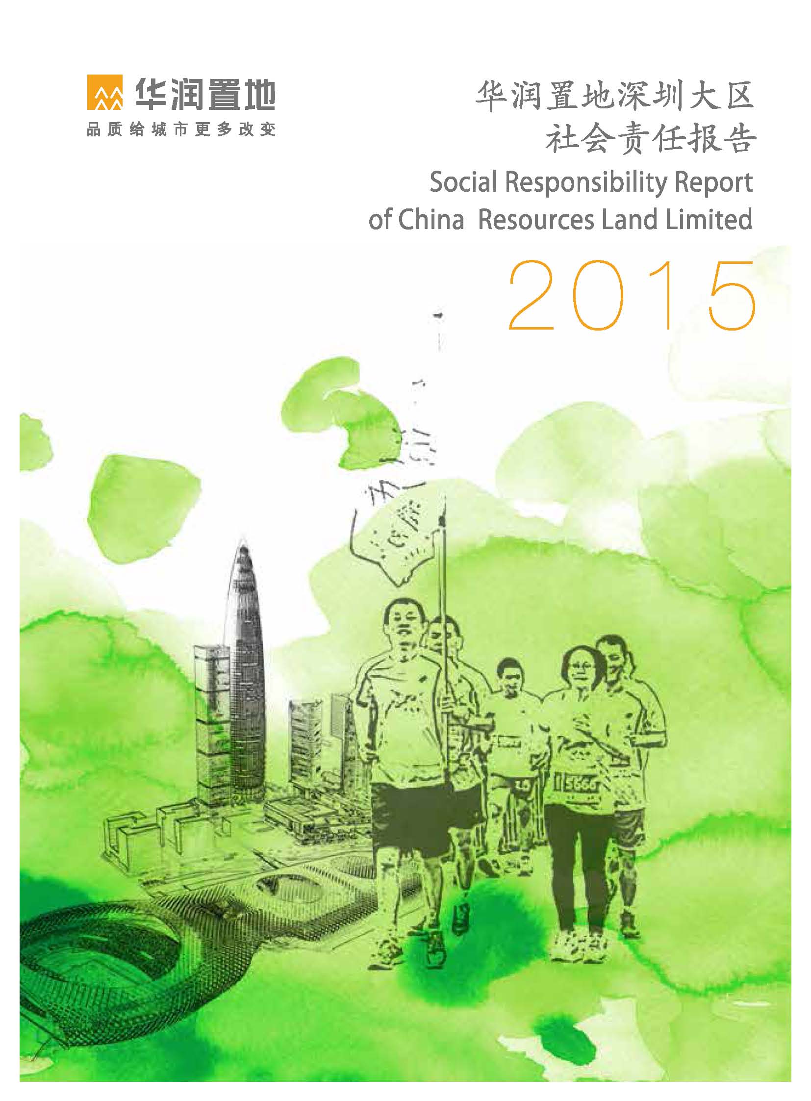 W020190508358469926542