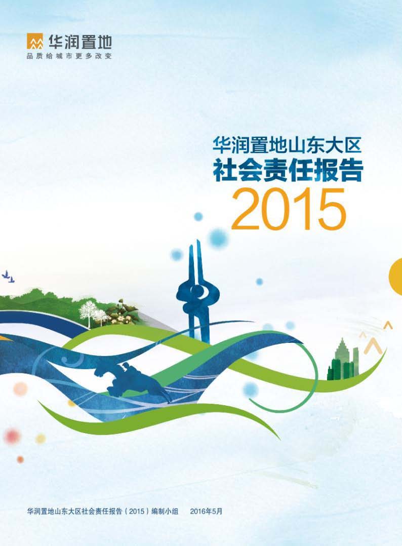 W020190508358948180092