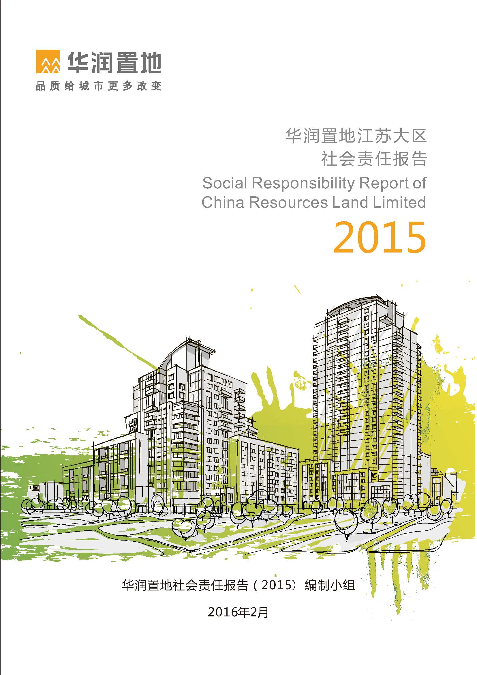 W020190508361811131851