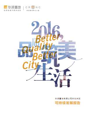 W020190507493043790666