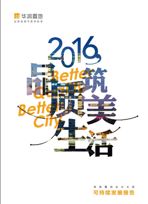 W020190507498342226277