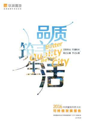 W020190507498942237048