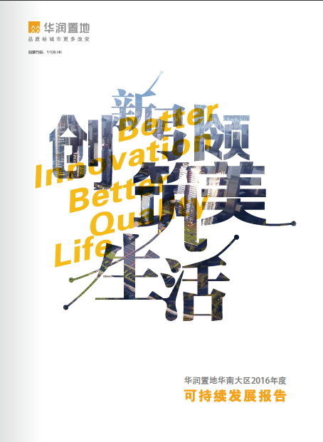 W020190507501440019512