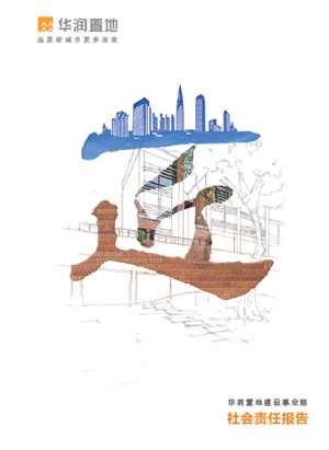 W020190507504051073803