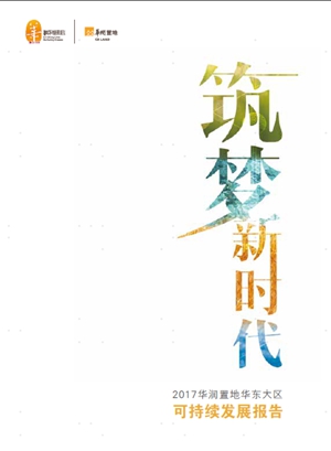 W020190507407120889936