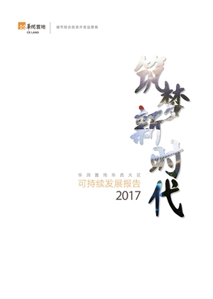 W020190507408018201196