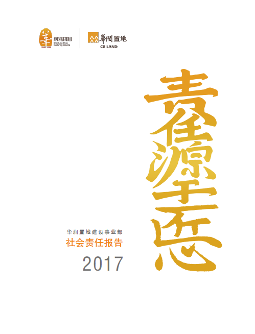 W020190507490504898779