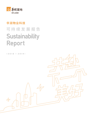 W020190709386183221060