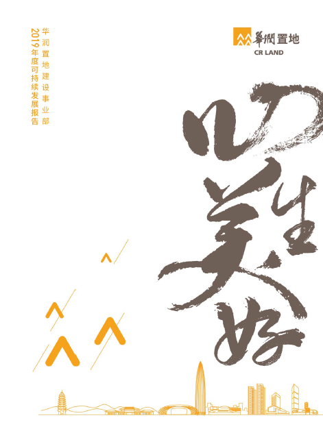 W020200623605396901810