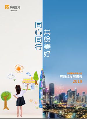 W020200628554574881482