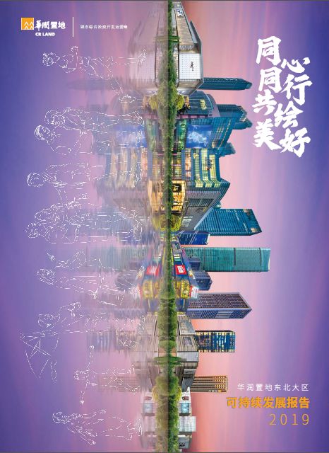 W020200630517775703020