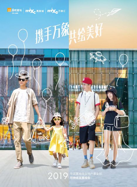 W020200630597803990741