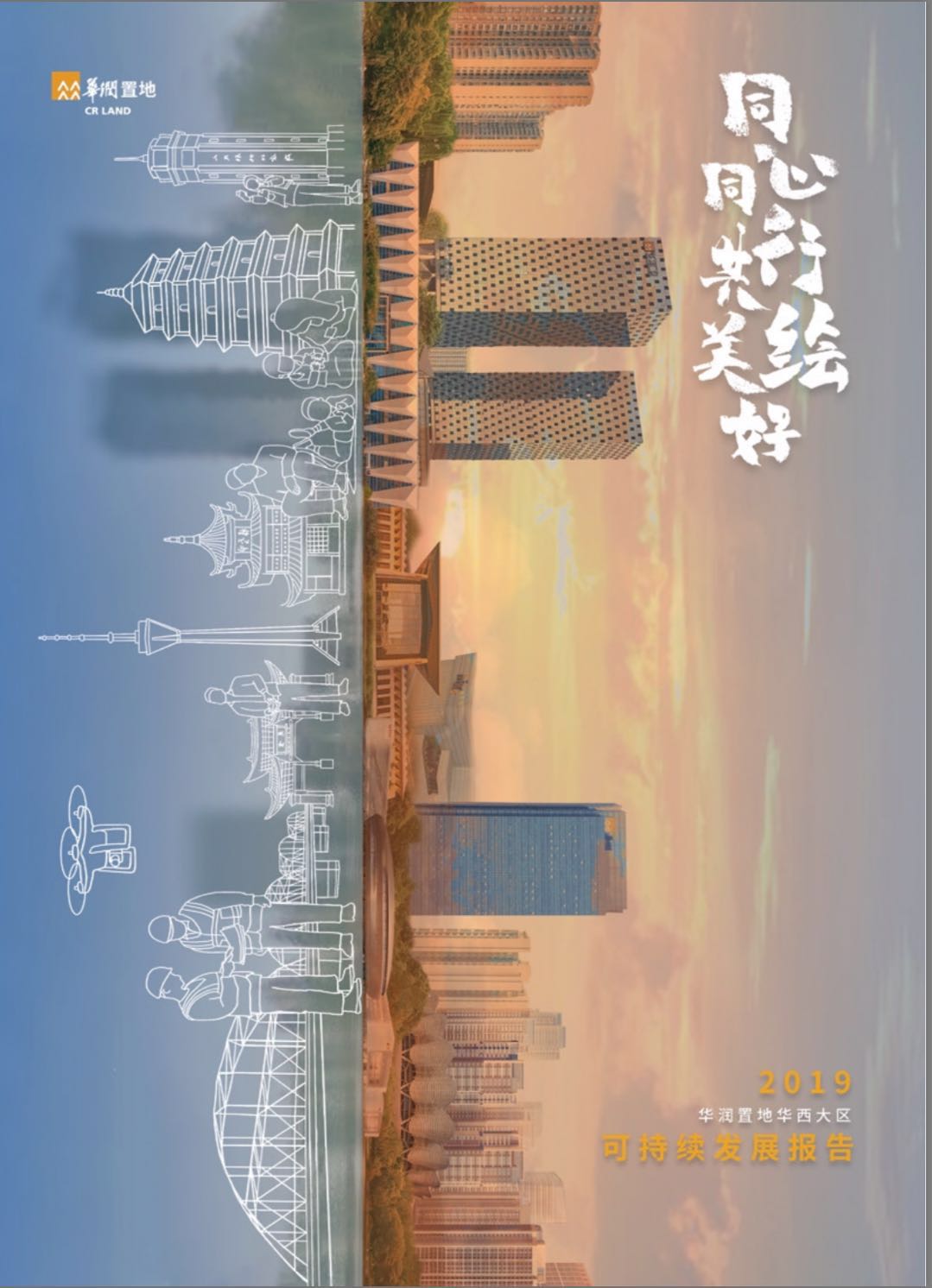 W020200701362589293232