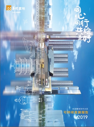 W020201012455182843165