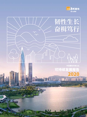 W020210601509739961857