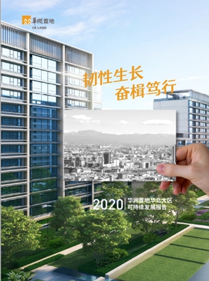 W020220704568552374426