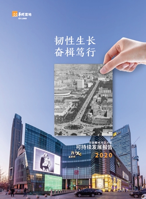 W020220704568878572638