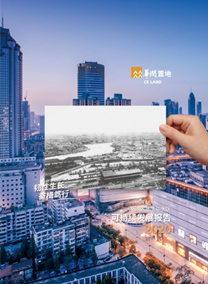 W020220704569295767510