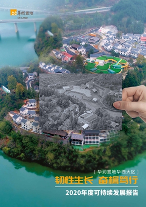 W020220704570748310060