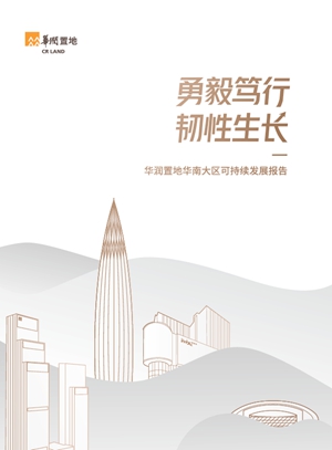 W020220613399245632524