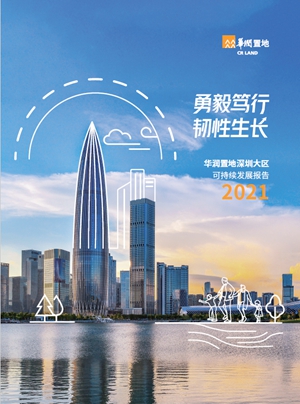 W020220630405924472232