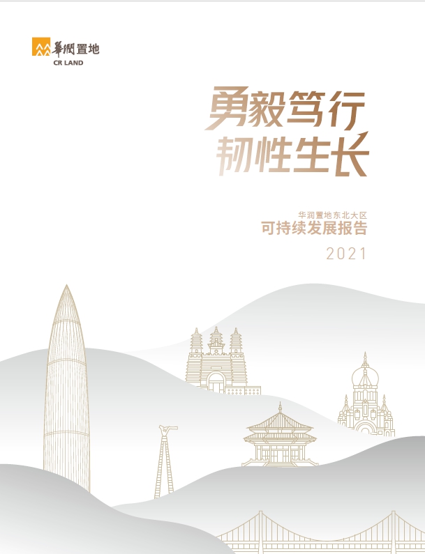 W020220630478196754909