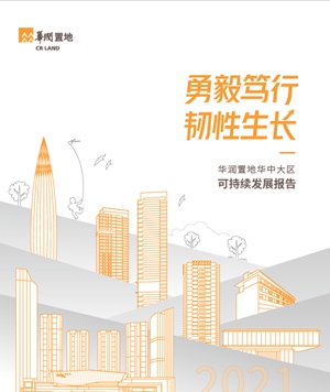 W020220704565387998073