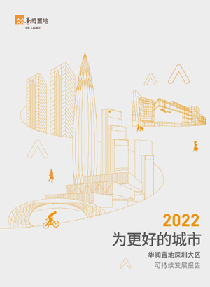 W020230630324705811566