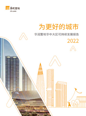 W020230630349307407307