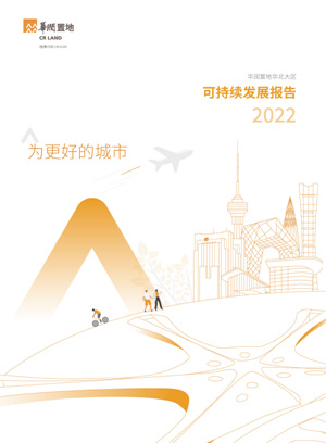 W020230630503293106035