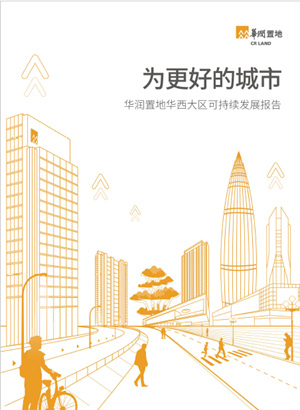 W020230630609400806218