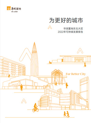 W020230630609910503920