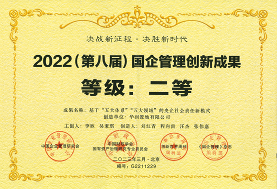 1721199850333051812 安博电竞·(中国区)官方网站