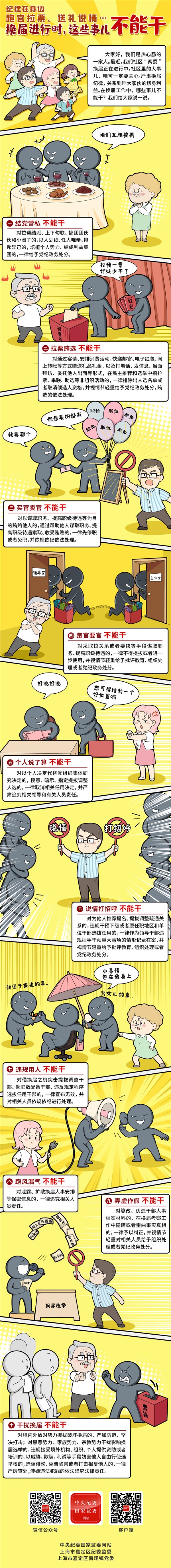 �����羺��(�й���)�ٷ���վ