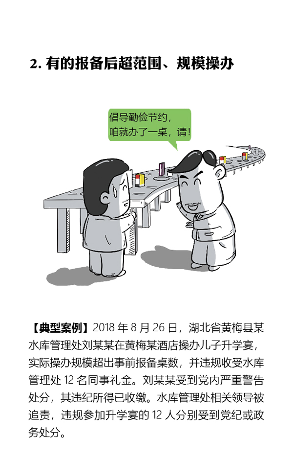 �����羺��(�й���)�ٷ���վ