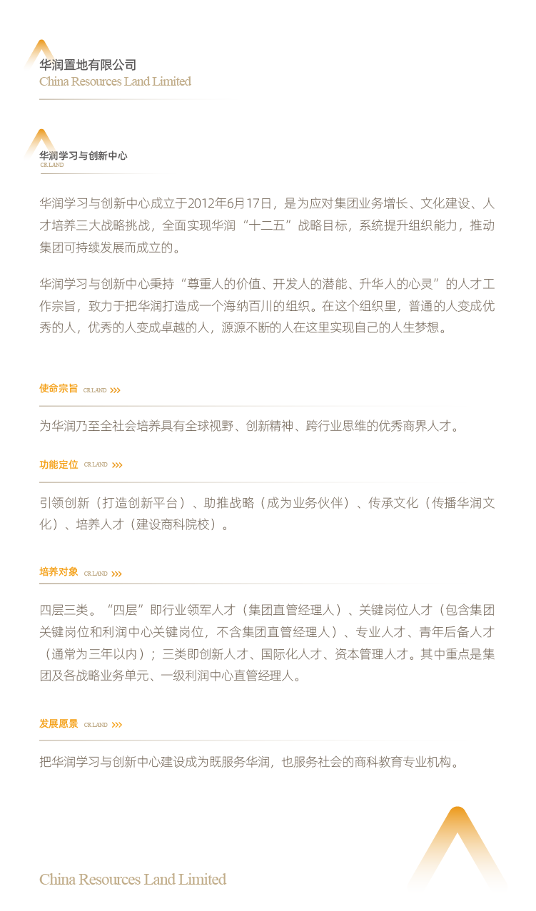 �����羺��(�й���)�ٷ���վ