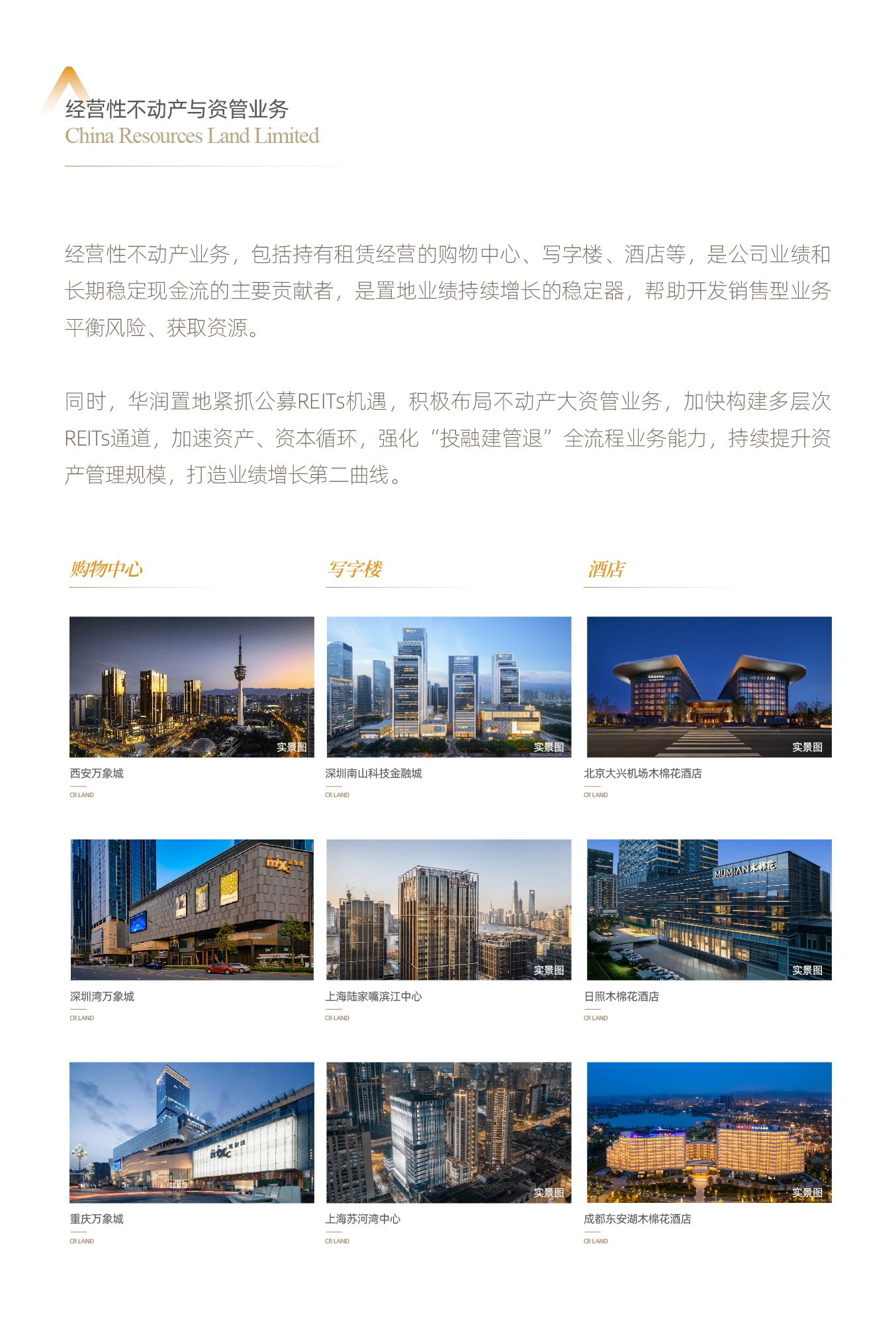 06-ı���Բ��������ʹ�Ӫҵ01-����ҵ�������ڶ�����