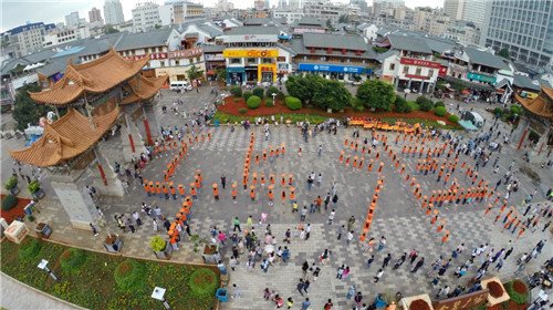 W020190408532462150952