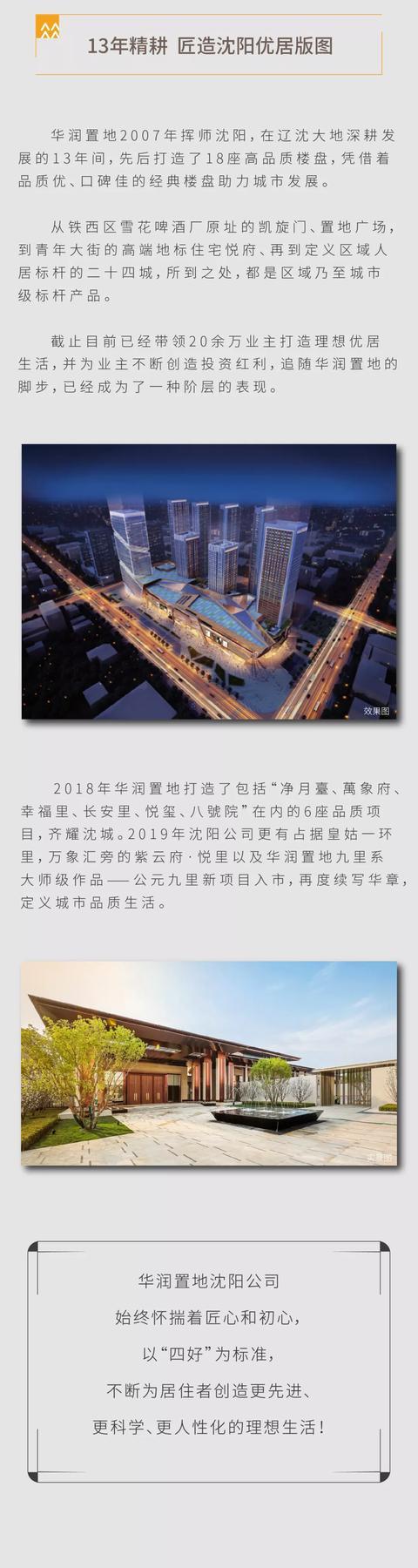 W020190516370631354097 W020190516370631354097