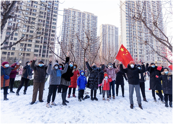 W020210120646570669913 °²²©µç¾º¡¤(ÖйúÇø)¹Ù·½ÍøÕ¾