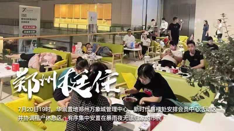 �����羺��(�й���)�ٷ���վ